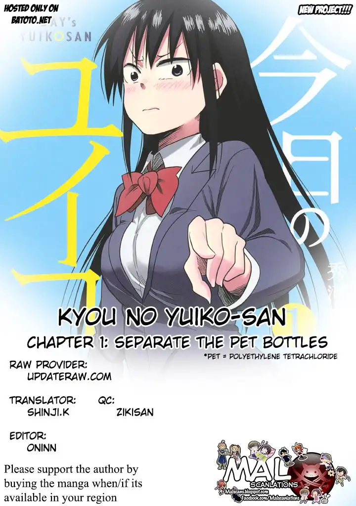 Kyou no Yuiko-san Chapter 1 2